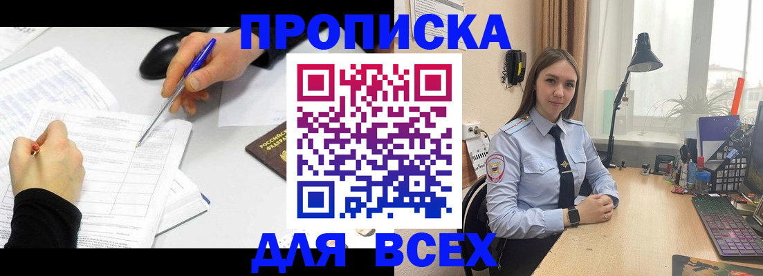 регистрация для дет. сада в Струнино